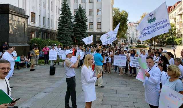 Несколько сотен человек под Офисом Президента требуют отставки Супрун