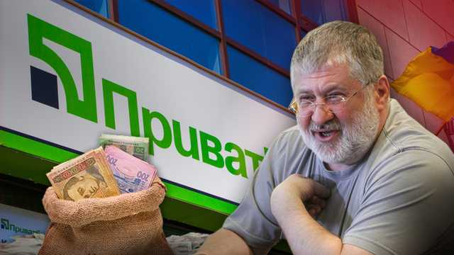 “ПриватБанк” готовят к продаже, – СМИ