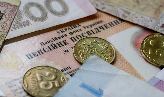 Середня пенсія в Україні зросла на 66 грн