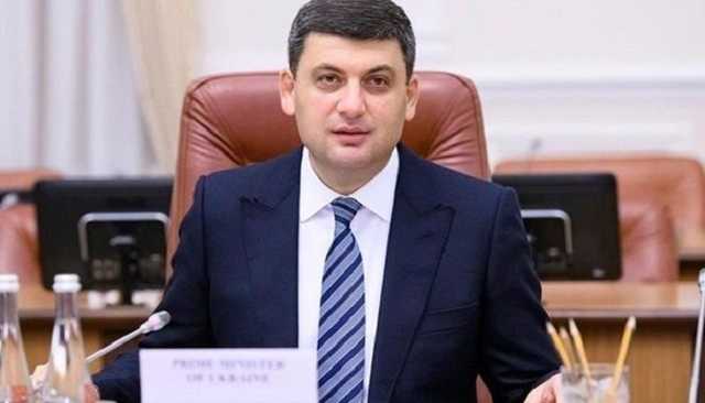 Гройсман: Кабмин не станет блокировать финансирование городов