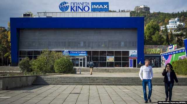 СБУ заинтересовалась деятельностью кинокорпорации IMAX в оккупированном Крыму