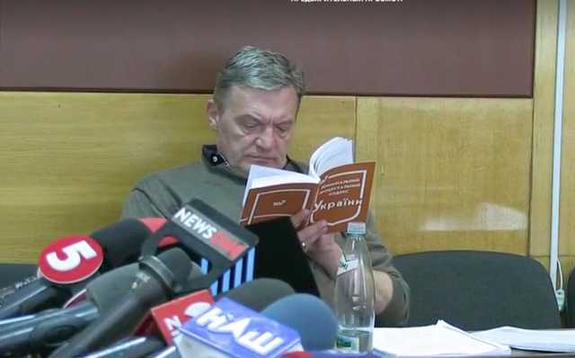 Гримчака поместили в Черниговское СИЗО