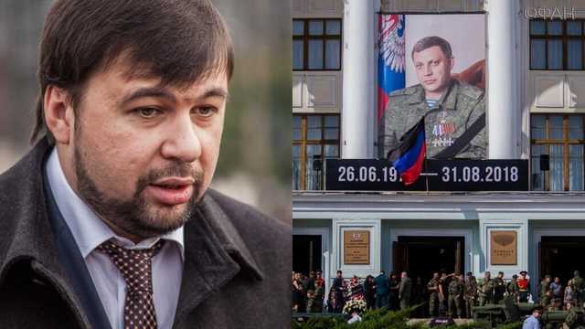 "Уйдет, как Захарченко"? В "ДНР" заговорили о скором смещении Пушилина