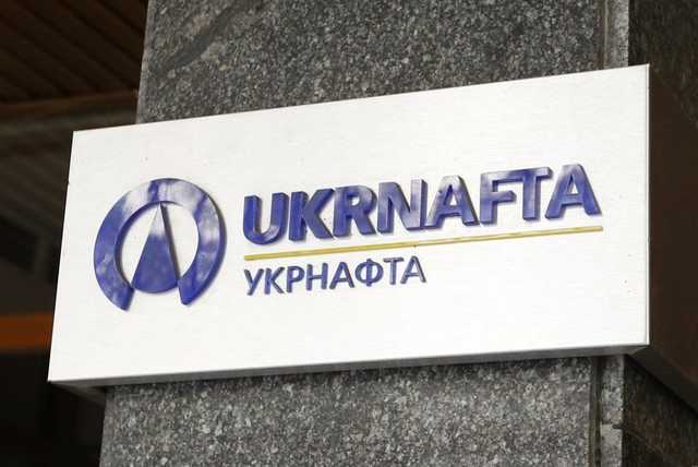 ДФС хоче через суд стягнути з Укрнафти 547 мільйонів податкового боргу