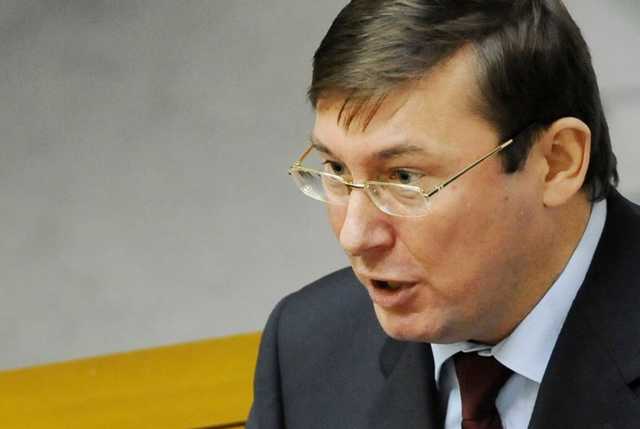 Дисциплинарная комиссия закрыла дело против Луценко