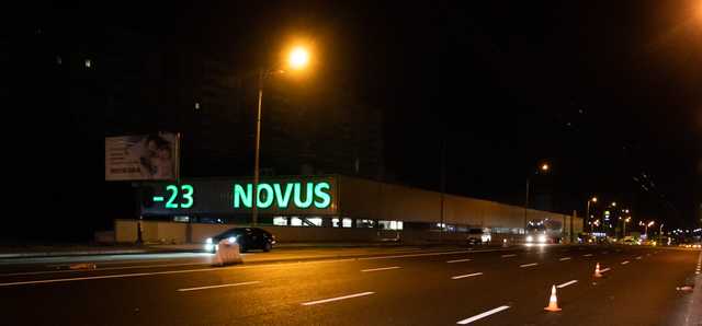 Девушку разорвало на части в результате ДТП в Киеве