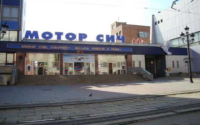 Китайцы пообещали Украине 100 млн долларов при одном условии