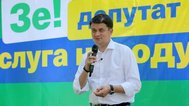 Есть и другие: Разумков оценил шансы Рябошапки стать генпрокурором