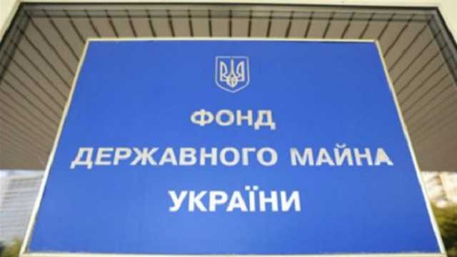 Фонд госимущества пытается снять судебную блокаду для приватизации «Центрэнерго»