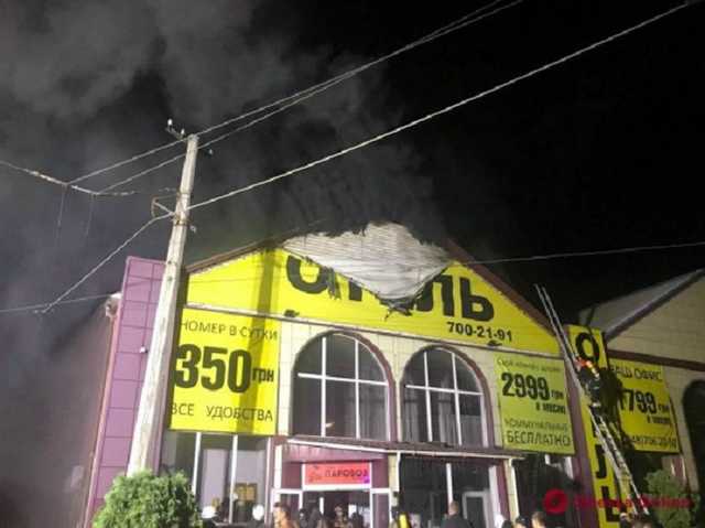 Жуткий пожар в отеле в Одессе: установлена личность еще одной жертвы