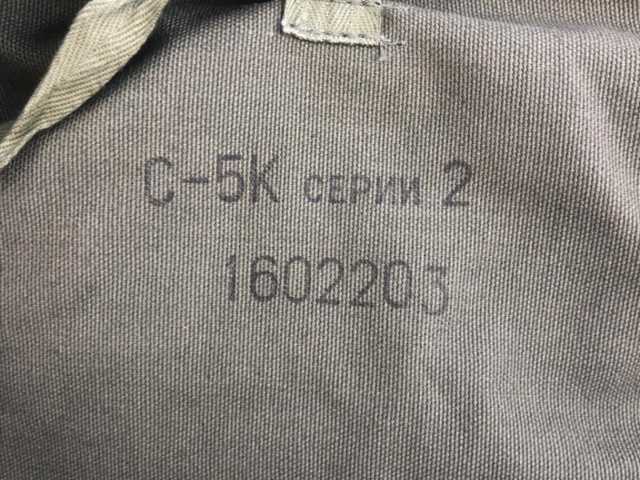 На Сумщине пограничники пресекли контрабанду парашютов из России