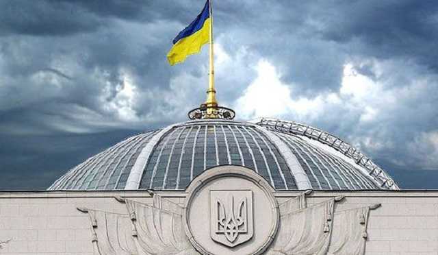 Не представитель «Слуги народа»: стало известно, кому достанется кресло вице-спикера ВР