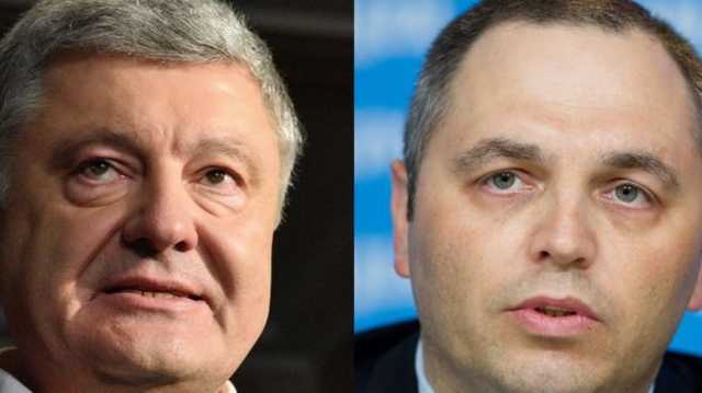 Полиция отказала Порошенко в открытии дела на Портнова