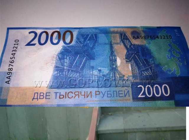 «Следите за своими деньгами»: оккупанты завалили Горловку и Енакиево фальшивыми рублями