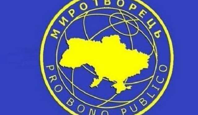 «Пережиток эпохи Порошенко»: в Берлине потребовали от Киева удалить сайт «Миротворец»