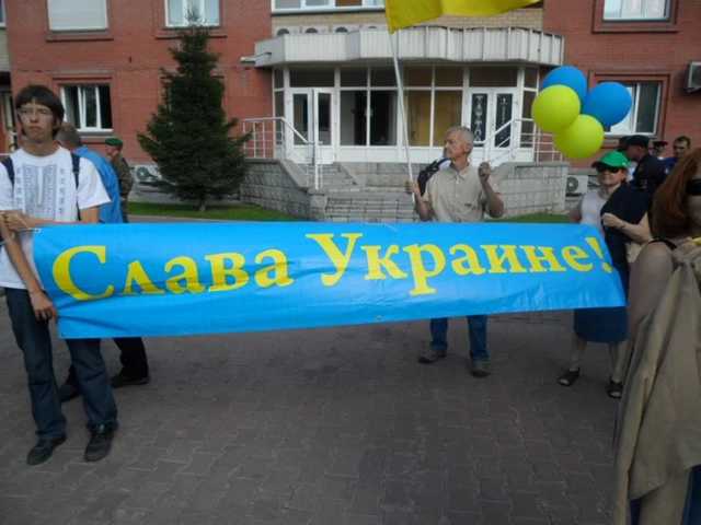 В российском Новосибирске провели пикет ко Дню независимости Украины