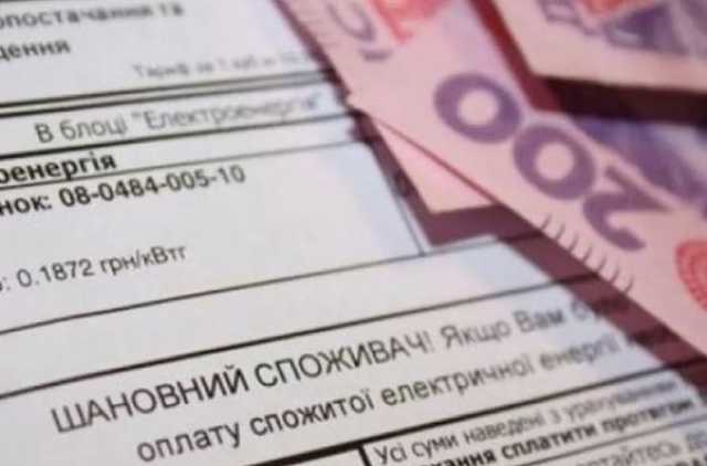Во сколько украинцам обойдется вода, отопление, вывоз мусора и другие услуги