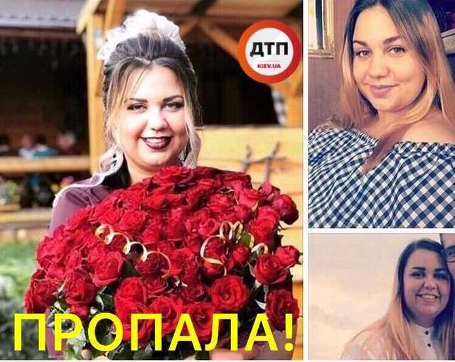 В Киеве загадочно пропала девушка с татуировкой