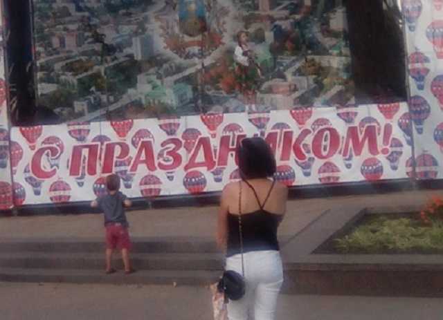 Фашик Донецкий: День раба в Донецке