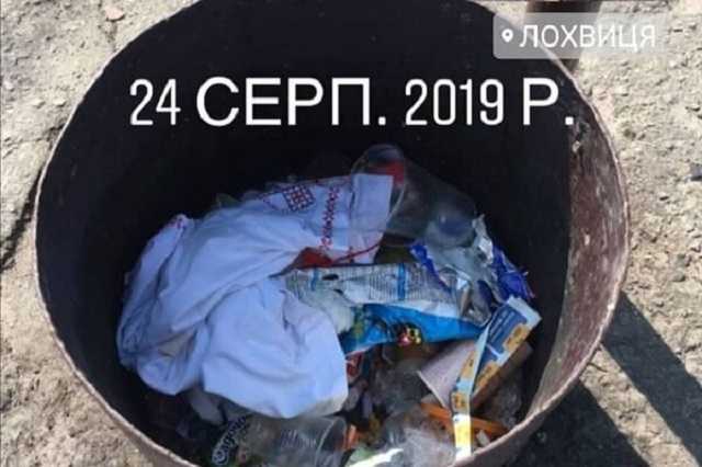 "Как тряпку": сеть взбесила выкинутая в урну вышиванка на Полтавщине