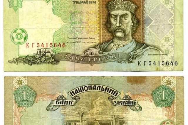 "Верните князя, упыри": в Украине разгорелся спор вокруг "пророссийской" гривны