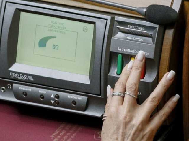 В Раде объяснили, почему силовики заблокировали работу системы для голосования