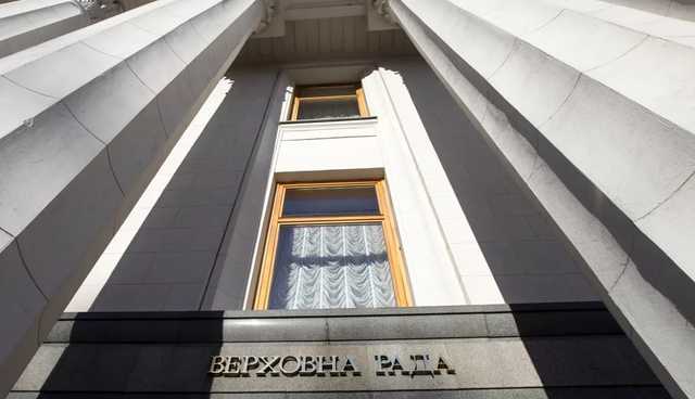 Коломойский и Аваков формируют в Раде депутатскую группу: поименный список