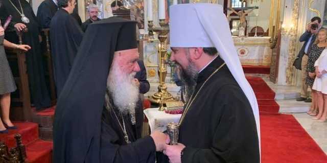 Синод Елладської церкви підтвердив канонічність надання ПЦУ автокефалії та надав право архієпископу Афінському вирішити питання її визнання