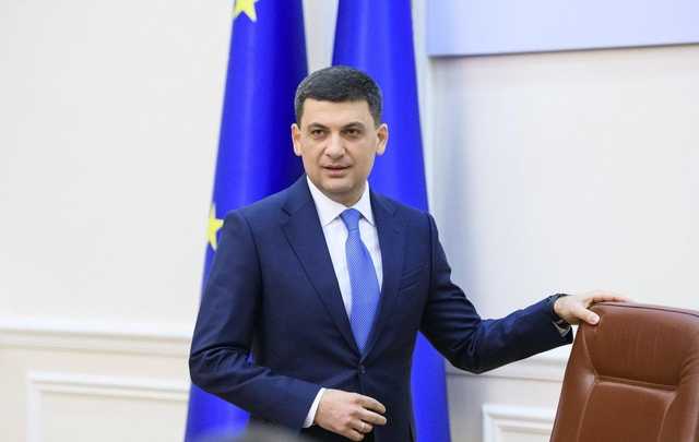 Гройсман покинул пост премьер-министра Украины