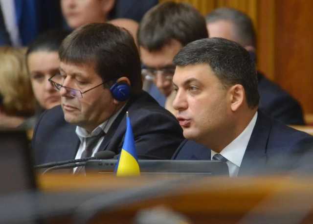 В Раде зарегистрировали проект об увольнении правительства Гройсмана