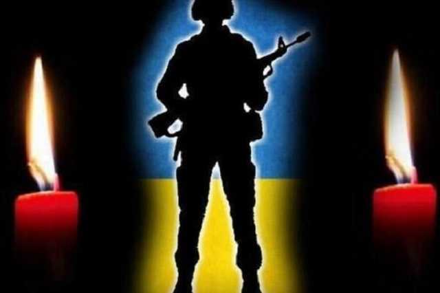 На Донбассе погиб воин ВСУ: названо имя Героя