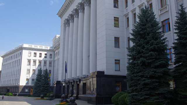 В Офисе президента заявили, что передумали переезжать с Банковой