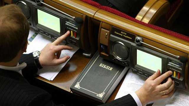 Прогулы и кнопкодавство: Рада проголосовала за важнейший законопроект