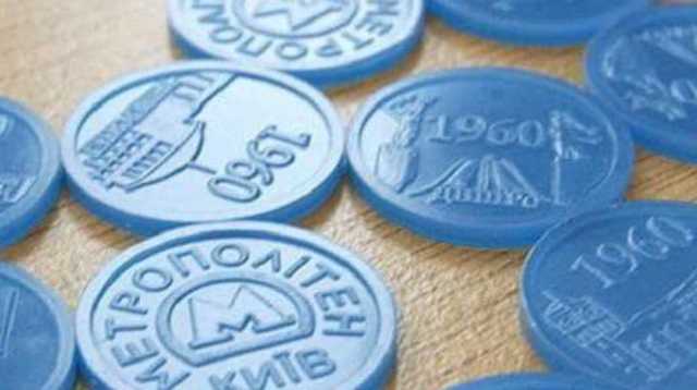 Без жетонов и билетов: в Киеве кардинально изменят правила проезда в транспорте