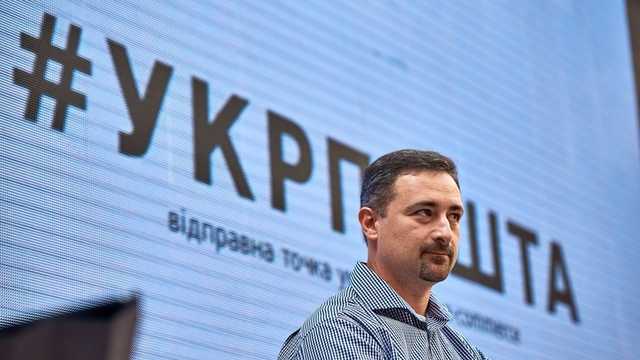 Глава “Укрпочты” требует извинений от руководителя Пенсионного фонда Украины: известна причина