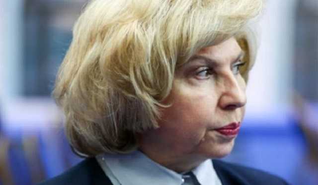 Российский омбудсмен: для подготовки обмена понадобилось три года