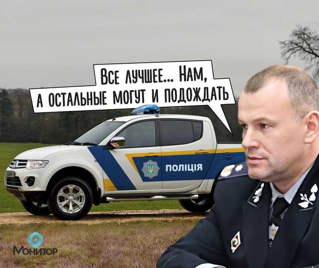 Автопарк одесской полиции пополнился новеньким пикапом за 38 000 долларов