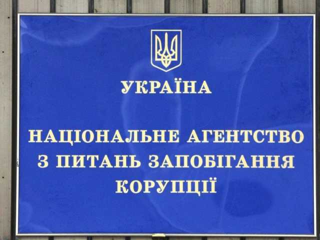 НАПК выявило нарушения в декларации главы «Укравтодора»