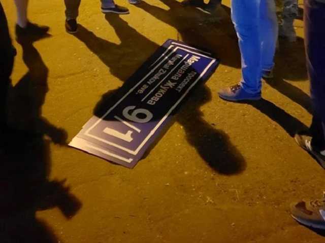 Суд отменил переименование харьковского проспекта в честь маршала Жукова