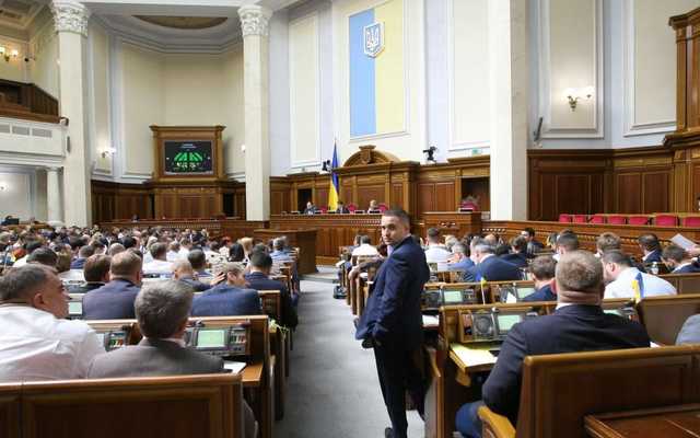 Парламент планирует 11 сентября рассмотреть законопроекты о конфискации незаконного имущества и приватизации
