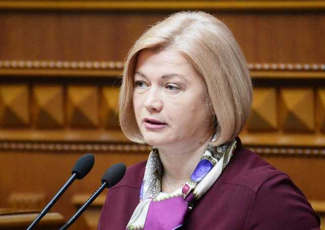 Геращенко: Парламент отрезал себе крылья
