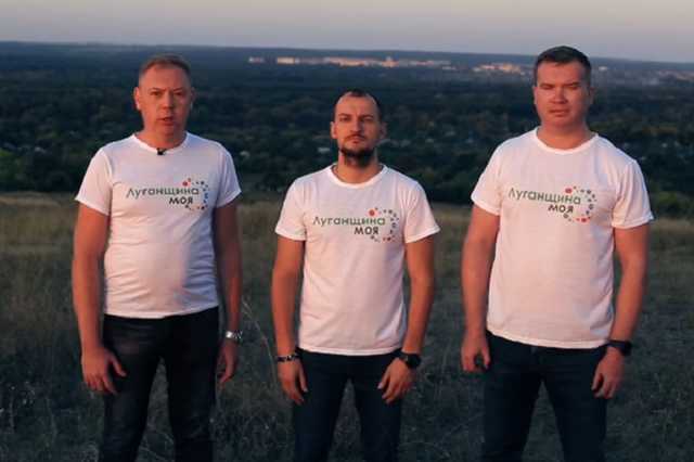 Переселенцы угодили в базу "Миротворца" за план "прорыва" в Луганск