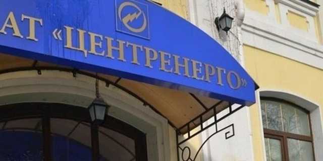 В госкомпании «Центрэнерго» работает схема «Коломойский минус»