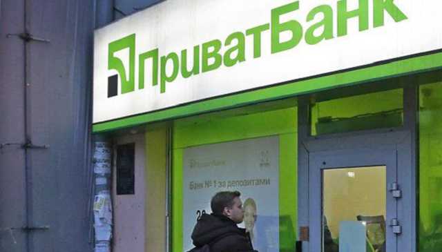 Полиция обыскивает ПриватБанк