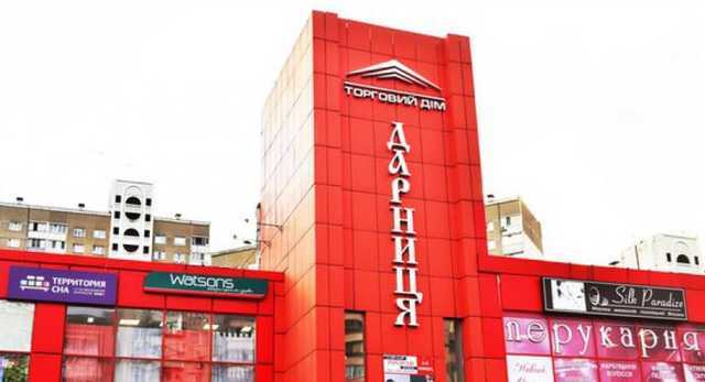 Снова рейдерский захват ТЦ Дарница?