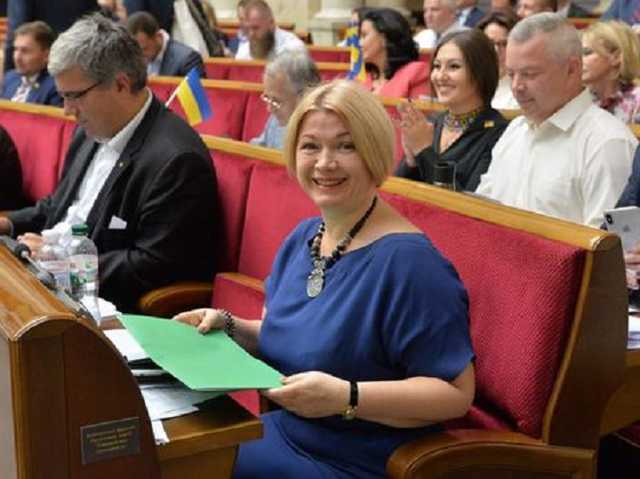 Рада сформировала делегацию в ПАСЕ – Геращенко