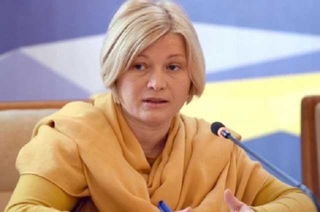 Порошенко увидел в ситуации с Геращенко угрозу для демократии в Украине