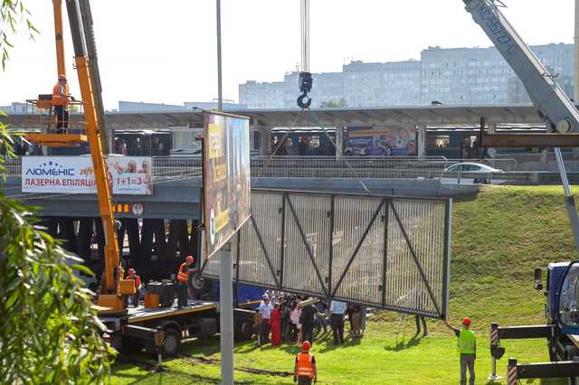 Розв’язку біля метро "Лівобережна" нарешті звільнили від надокучливої реклами