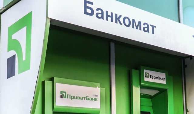"Нехорошо вышло": ПриватБанк пообещал "вот-вот" восстановить работу