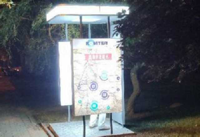 Фашик Донецкий: Будка, Донецк, тырнет. Сонет